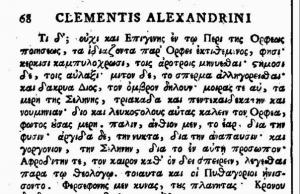 Χριστιανισμός και Πλατωνισμός Κλήμης, έργα